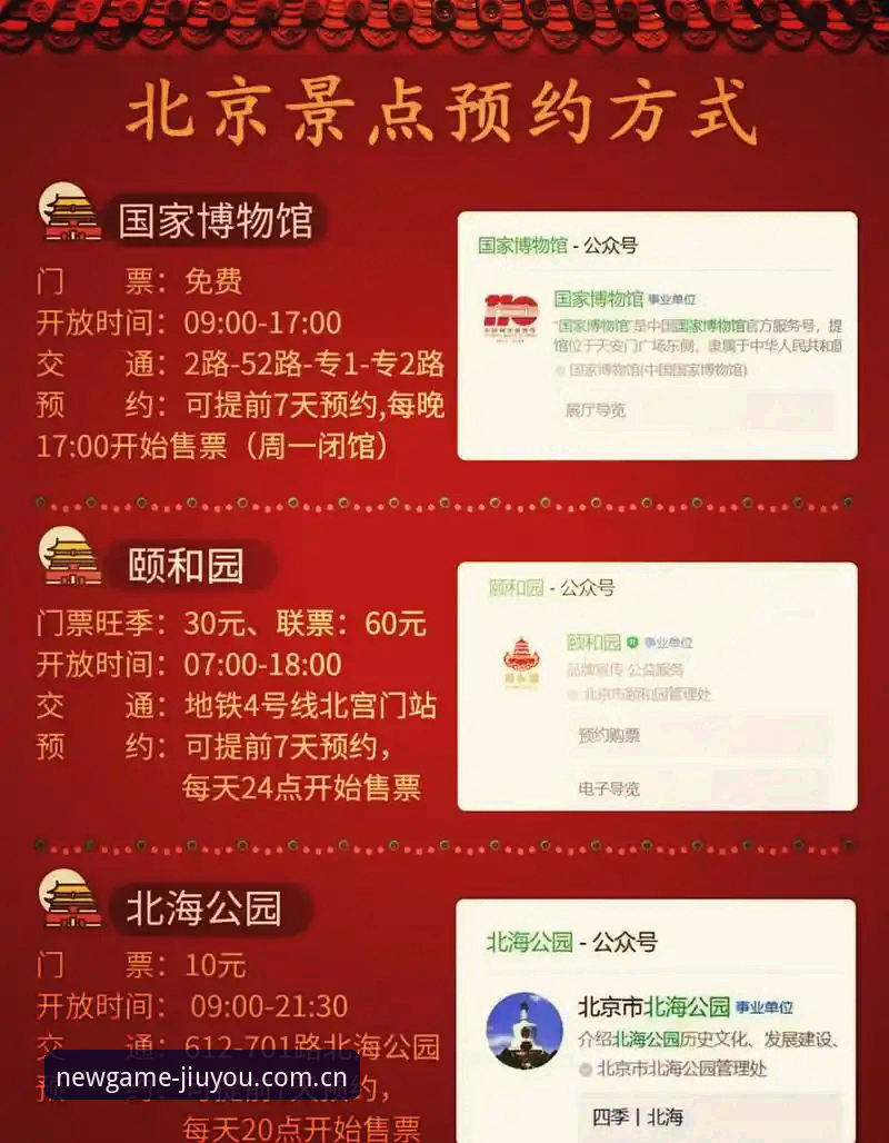 九游JIUYOU新游预约指南2026最新版本，为什么比普通预约更管用？