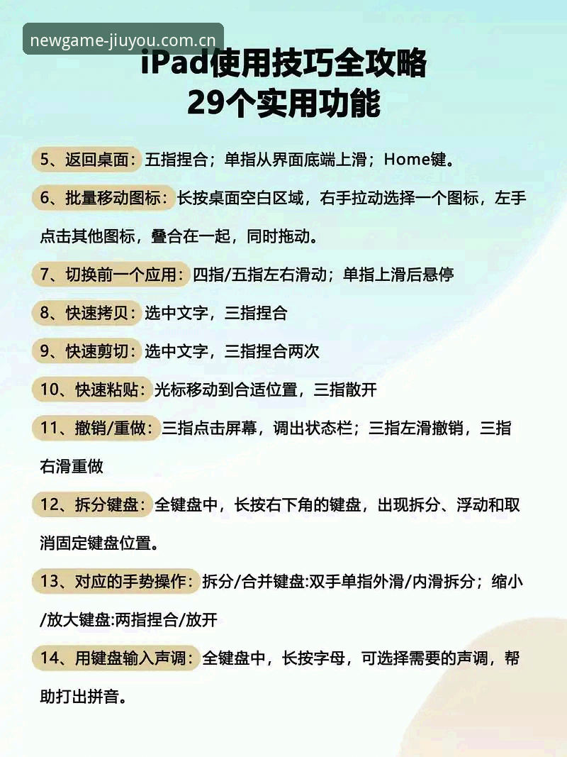 定义游戏新版图苹果版推荐使用教程：从预约到对战的操作路径解析