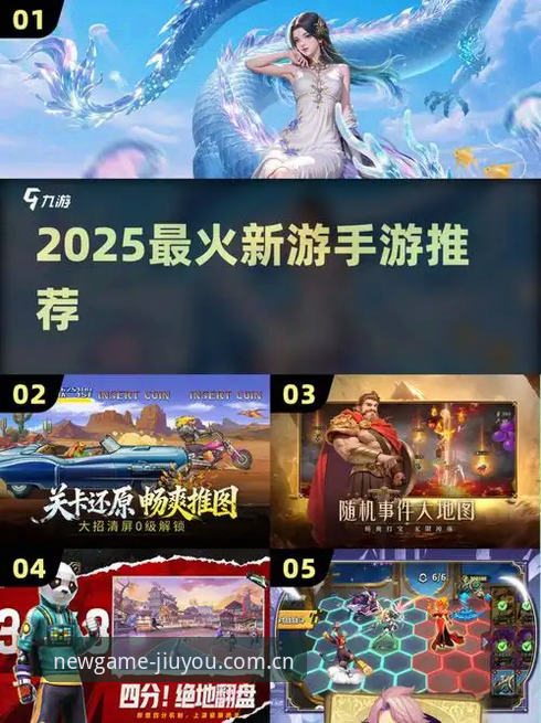 九游手游预约安卓版使用指南：九游娱乐平台新游预约与电竞排名联动解析