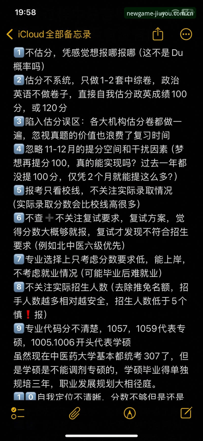 一个足球教练的避坑指南：用8年失败经验，帮年轻男孩避开人生暗坑