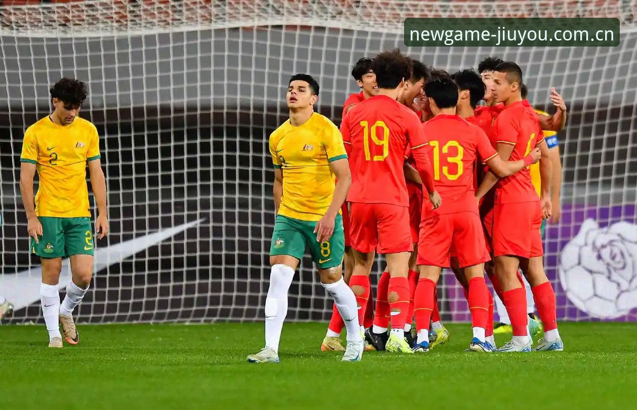 U19国足土伦杯0-3完败突尼斯深度分析——九游娱乐平台的赛事数据解读